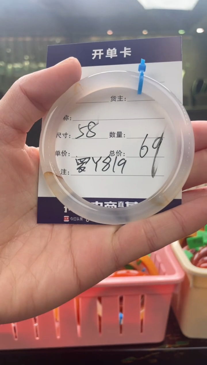 【闪购商品】玛瑙/玉髓手镯未镶嵌罗Y819