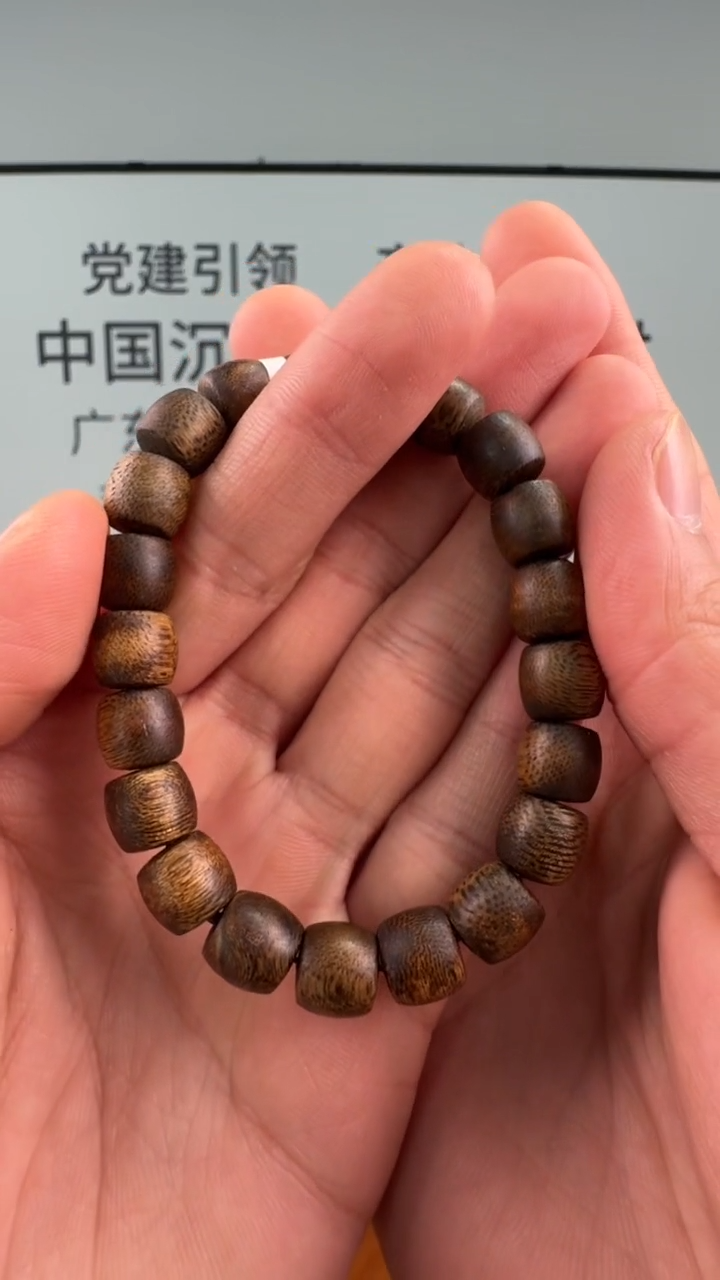 沉香手串奇楠沉香沉水浮鼓珠09单圈多样性发一GX9