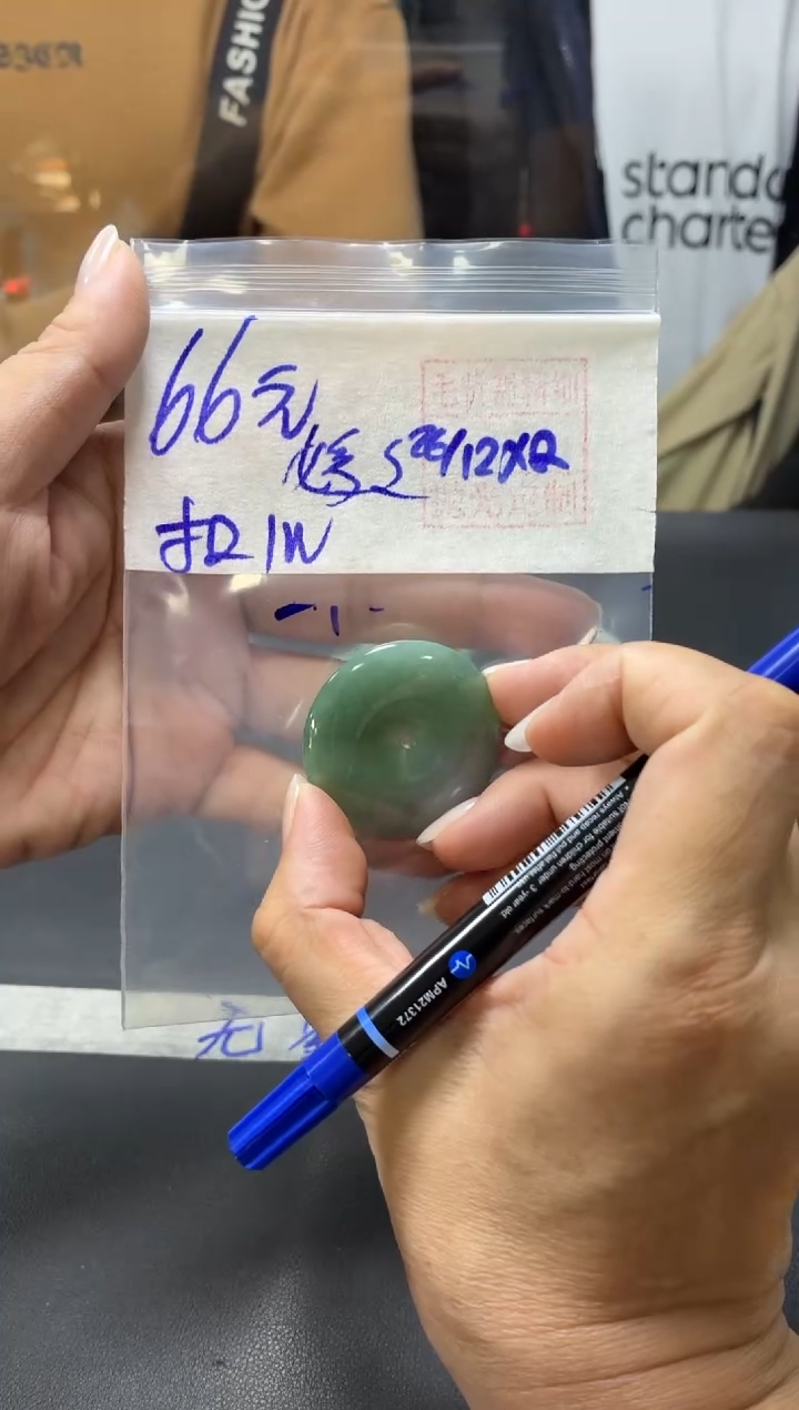 未镶嵌定制翡翠媛*+平安扣#66元  毛货需抛光 