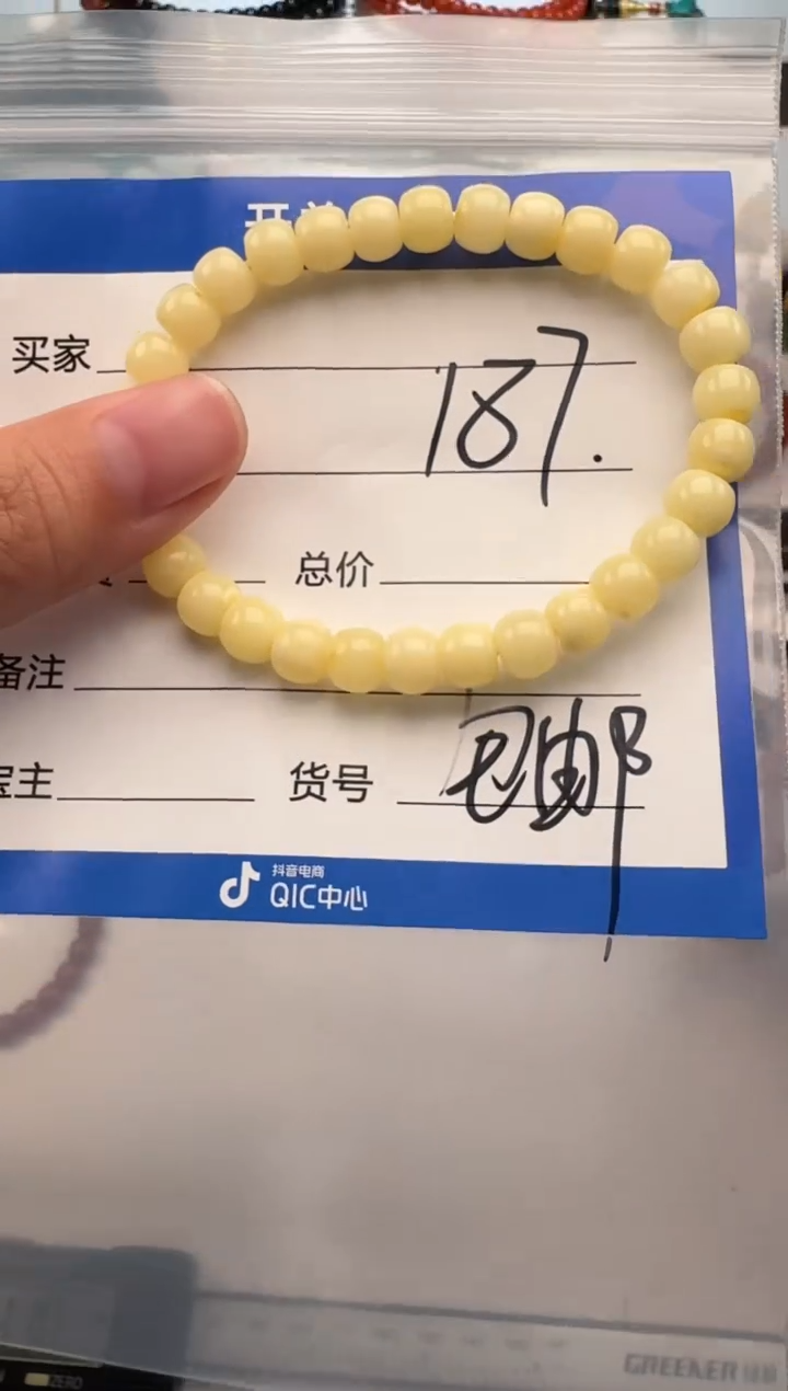 裸石蜜蜡未镶嵌手串手串多样性发货