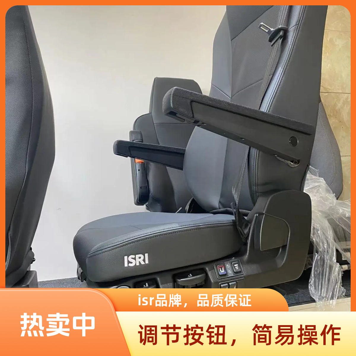 航空气囊重卡通用悬浮座椅带通风加热功能