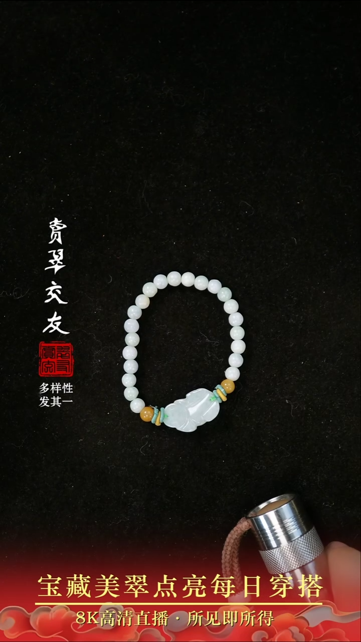 颈饰未镶嵌翡翠40