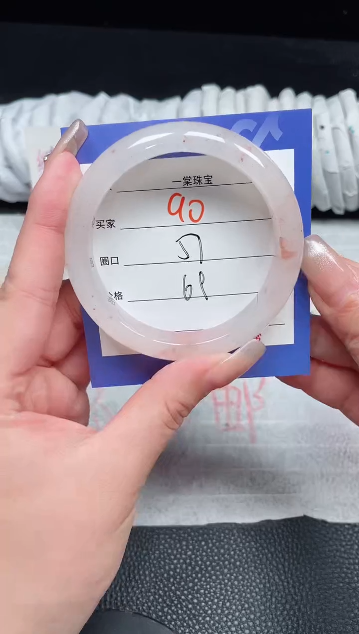 【闪购商品】石英质玉手镯未镶嵌90