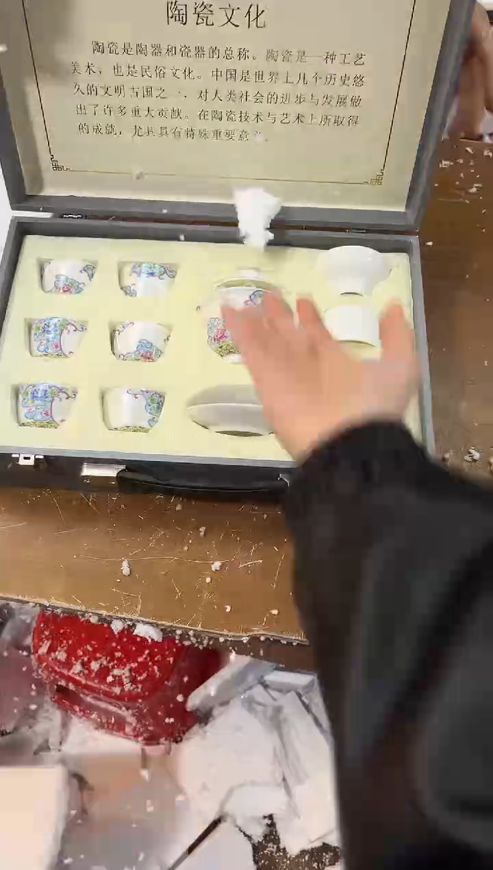 【闪购商品】其他其他其他其他其他