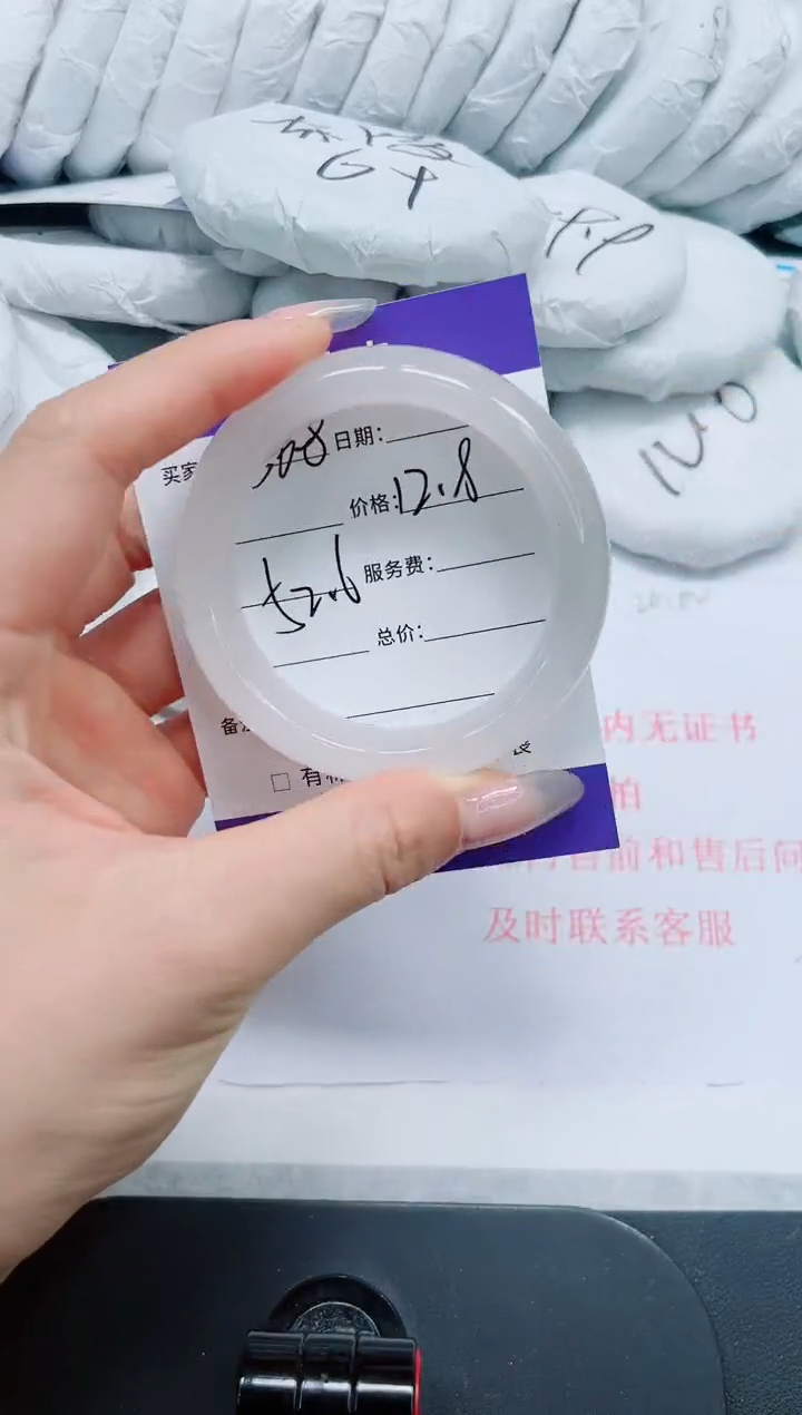 石英质玉手镯未镶嵌368-52.6