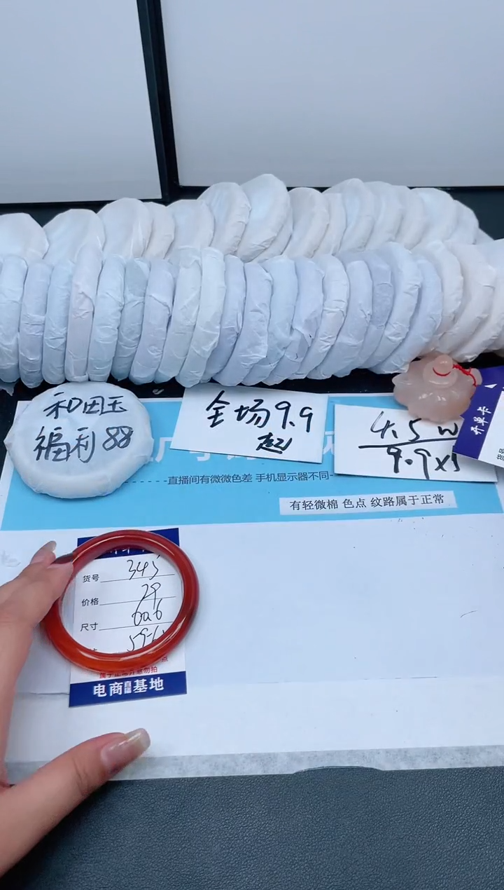 【闪购商品】石英质玉手镯未镶嵌345-60