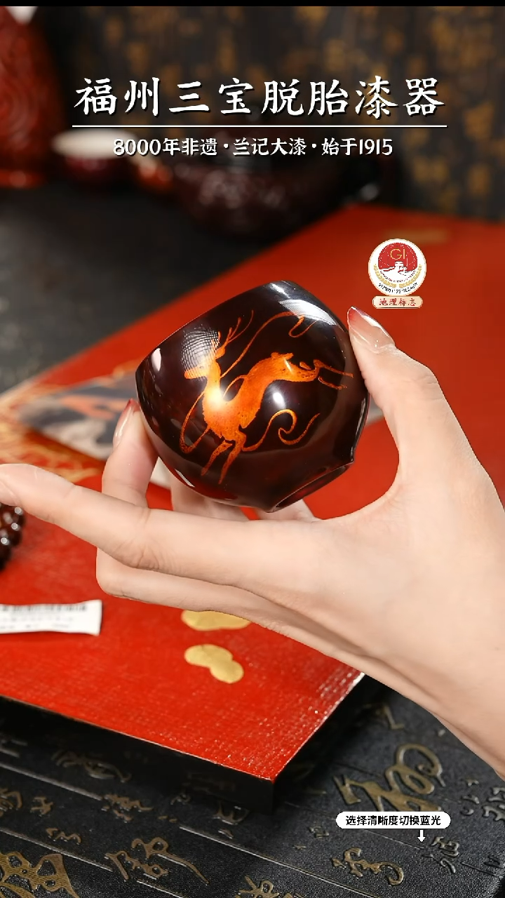 【闪购商品】大漆漆器 许德越老师制赤宝砂仙鹿主人杯
