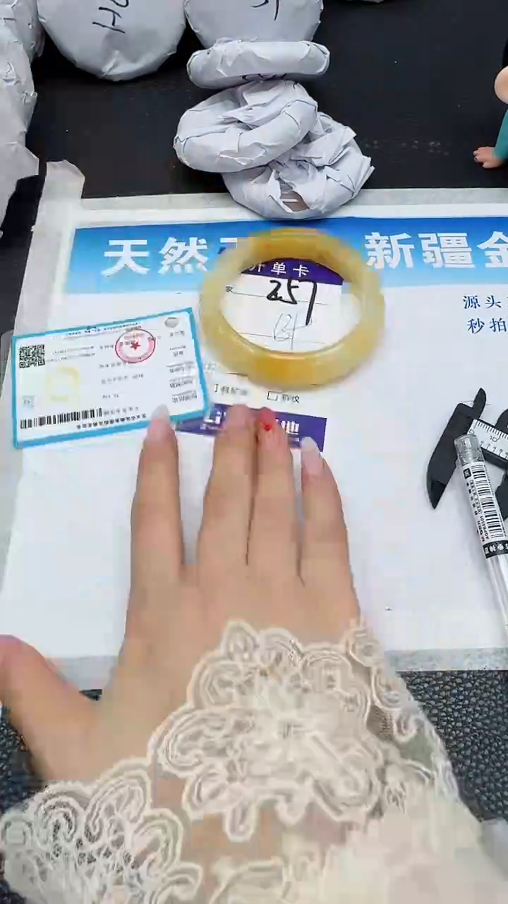 【闪购商品】石英质玉手镯未镶嵌257
