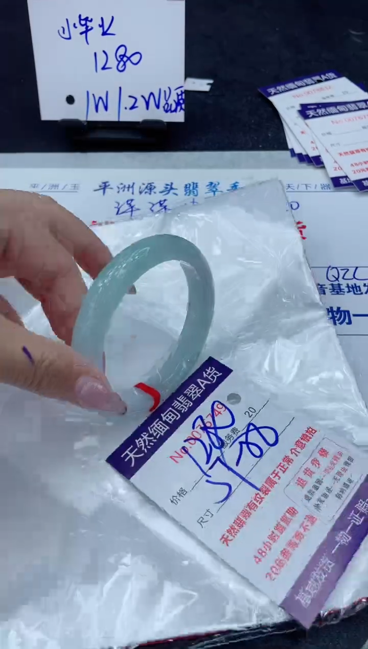 【闪购商品】翡翠手镯未镶嵌11111111