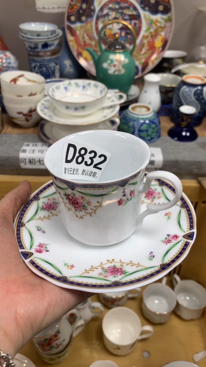 【闪购商品】瓷片832闪购类型 定向 如梦