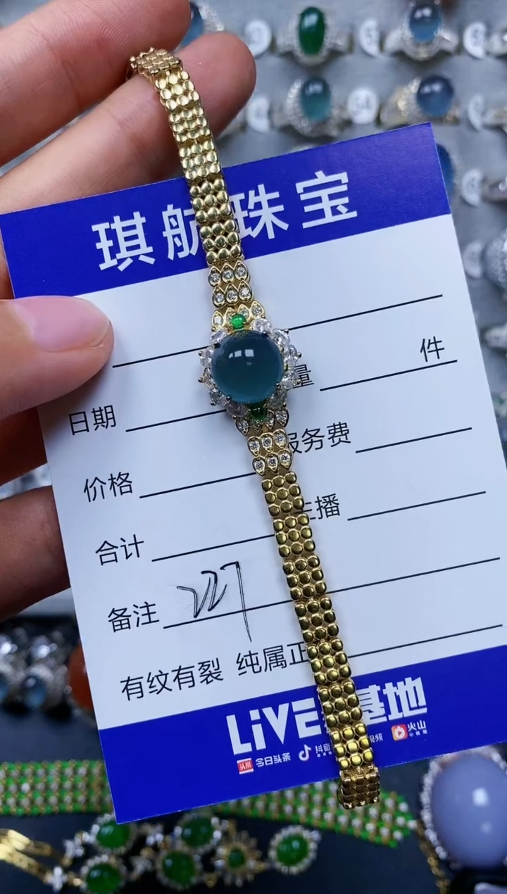 【闪购商品】翡翠手链银S925镶嵌0227