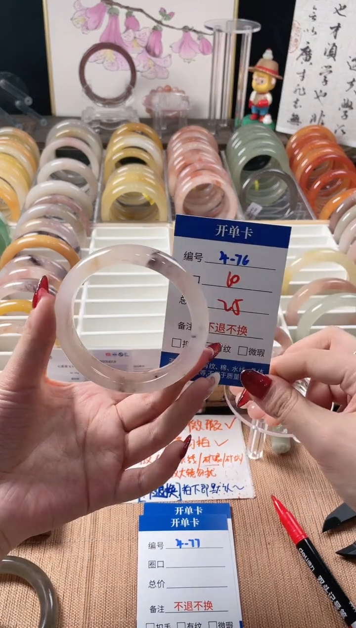 未镶嵌手镯石英质玉4-76