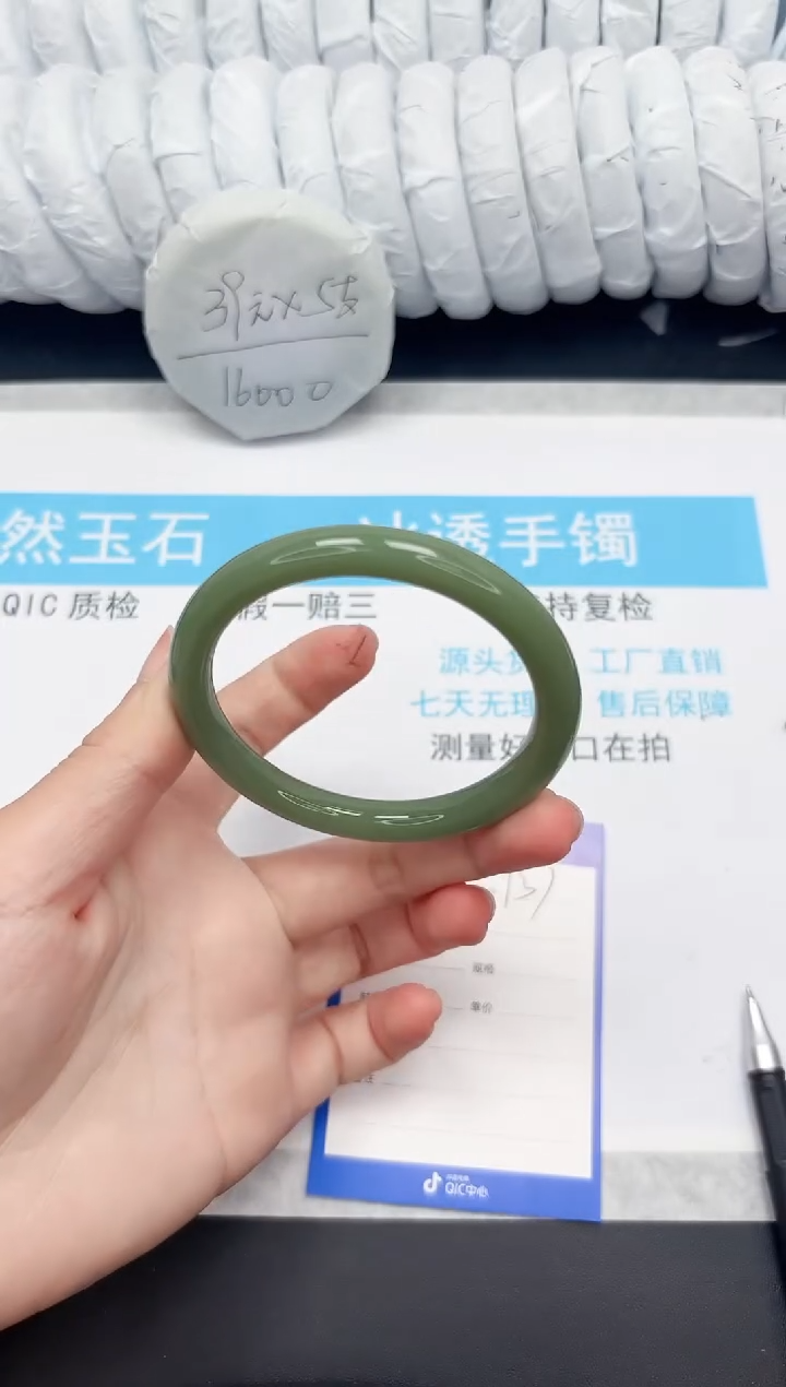 【闪购商品】石英质玉手镯未镶嵌137-58