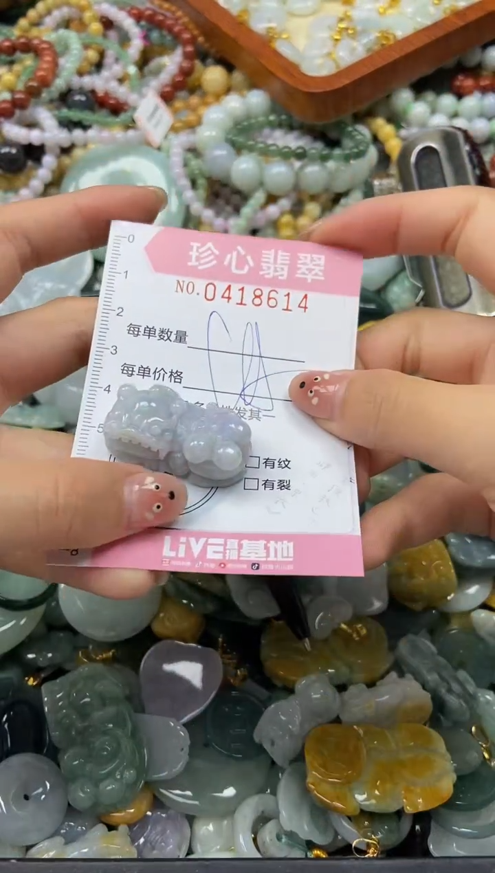 颈饰未镶嵌翡翠闪购0418614