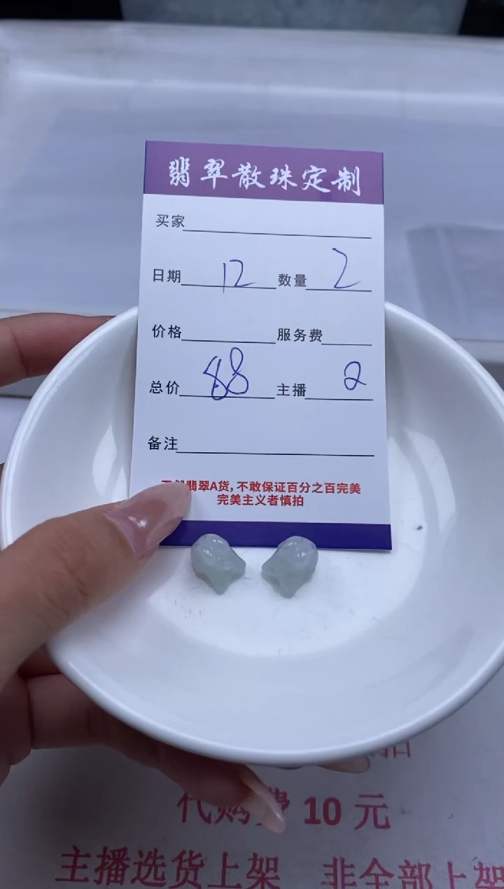 翡翠未镶嵌颈饰贞城散珠批发DIY编制