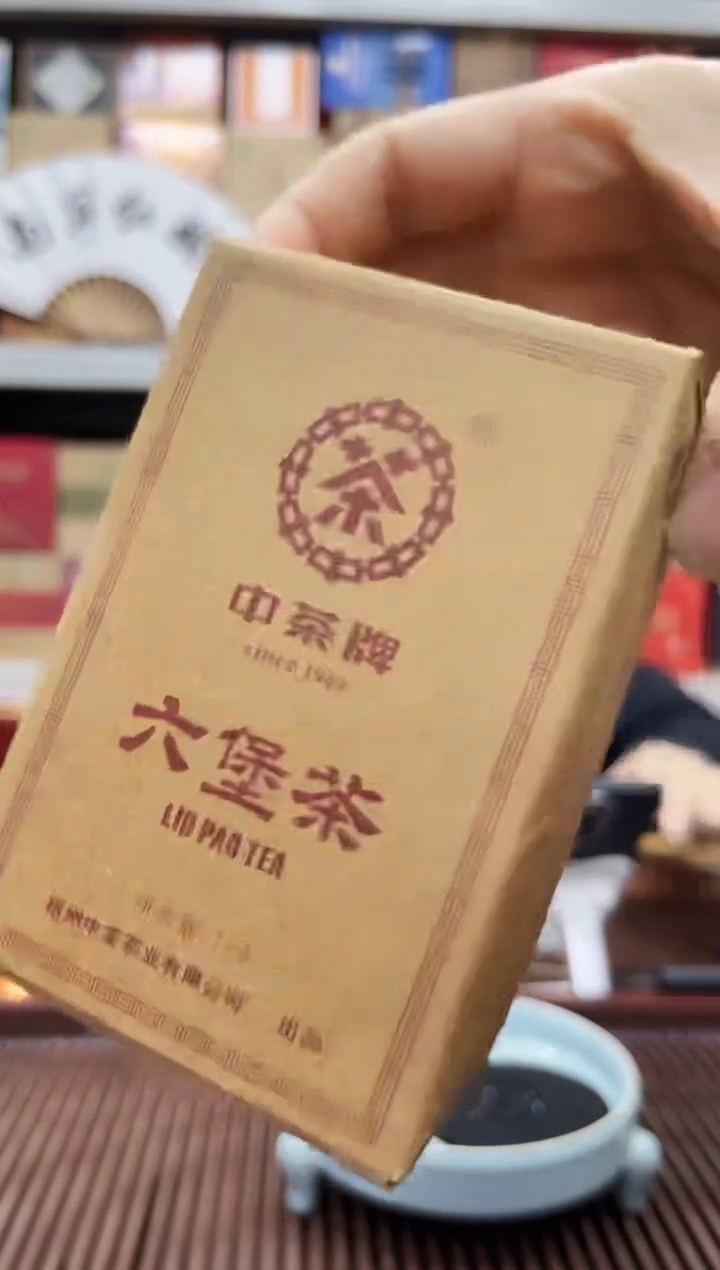 【闪购商品】红树林专属福利【7208烟条盒】