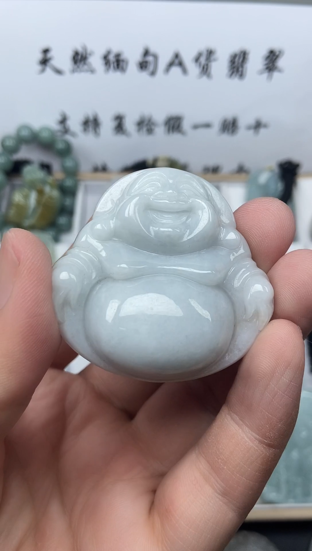 颈饰未镶嵌翡翠佛公