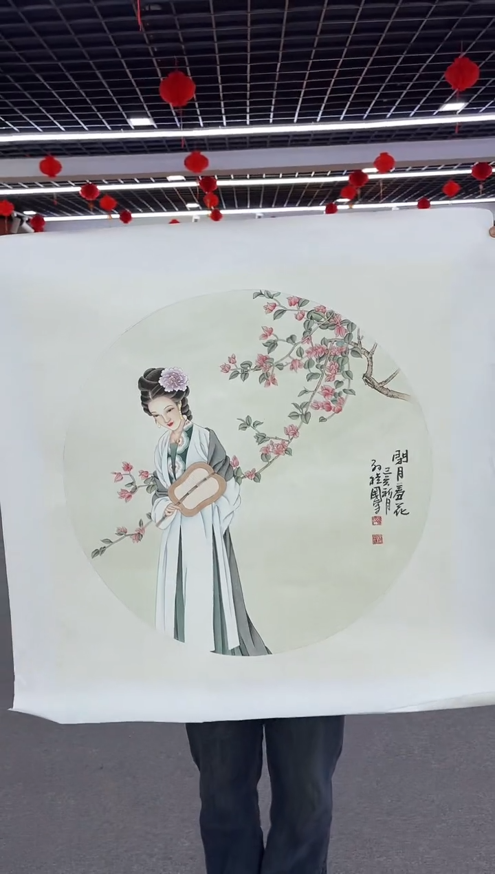【闪购商品】国画孙桂国老师绘画作品，带合影证书16-23