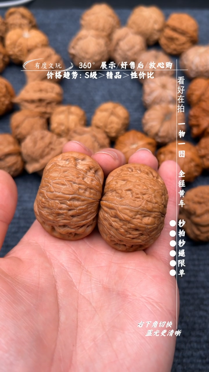 【闪购商品】文玩核桃吊坠【全品S】43铁锤妹妹