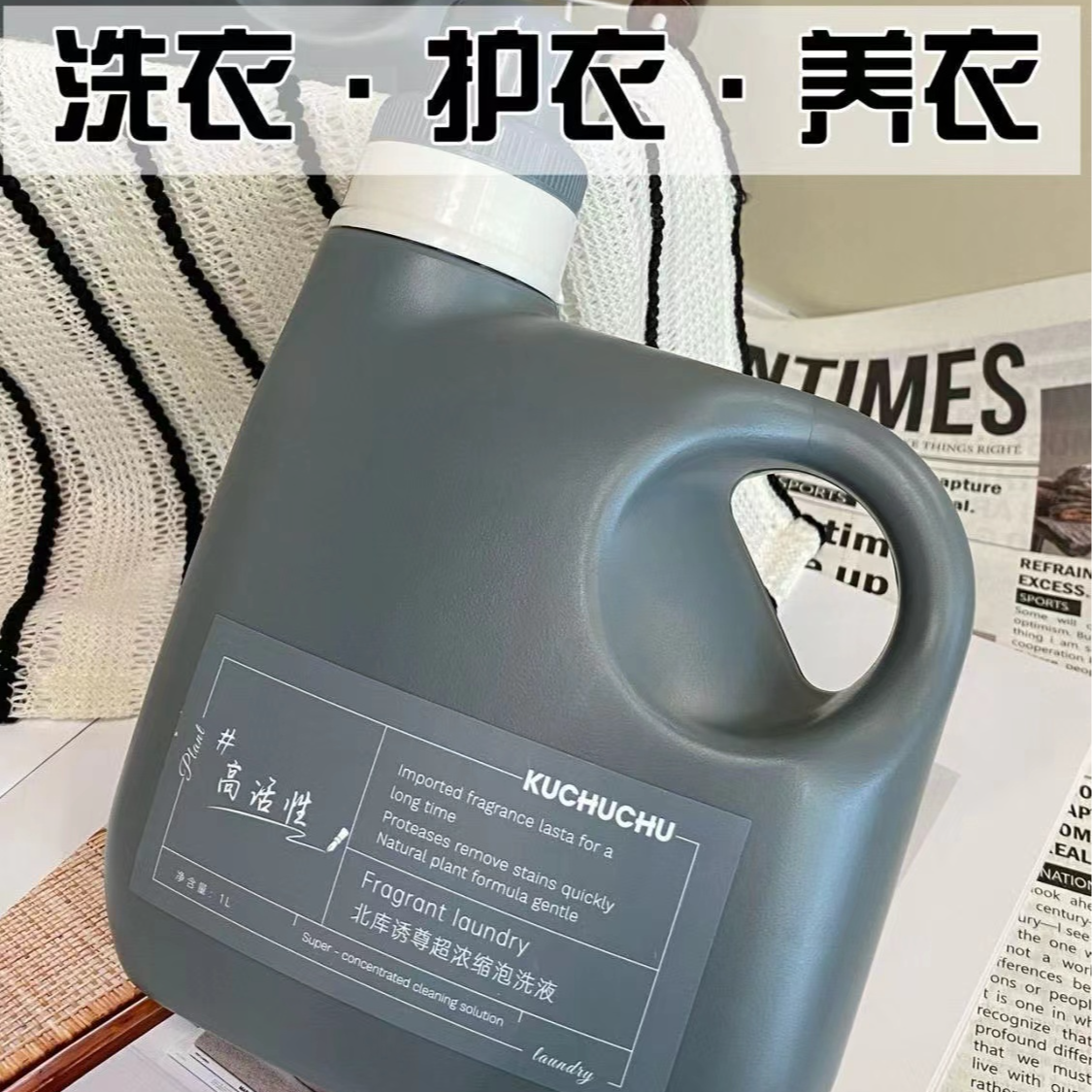 北库诱尊泡洗液去渍去污高活性物香氛持久留香温和洁净泡沫细腻