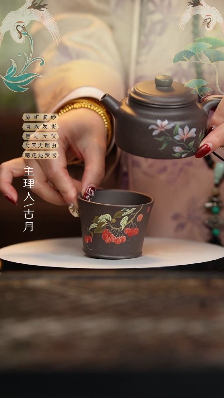 【闪购商品】YX649天青“樱桃”主人杯