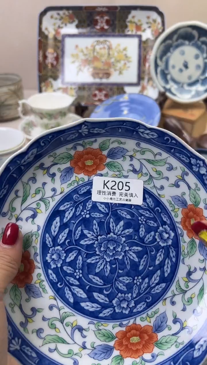 瓷用****3205KKKKKKKKKKKK