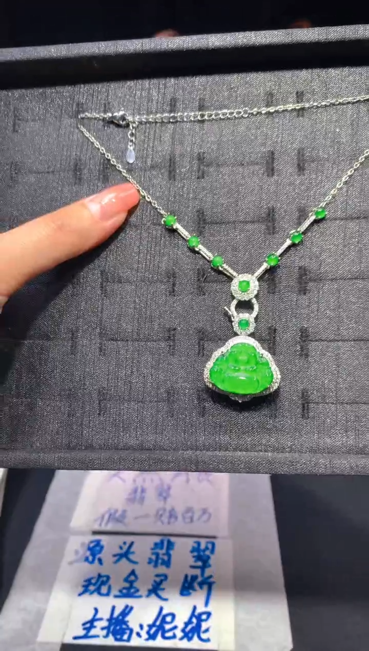 【闪购商品】定制翡翠未镶嵌73多样性发货（发其一）