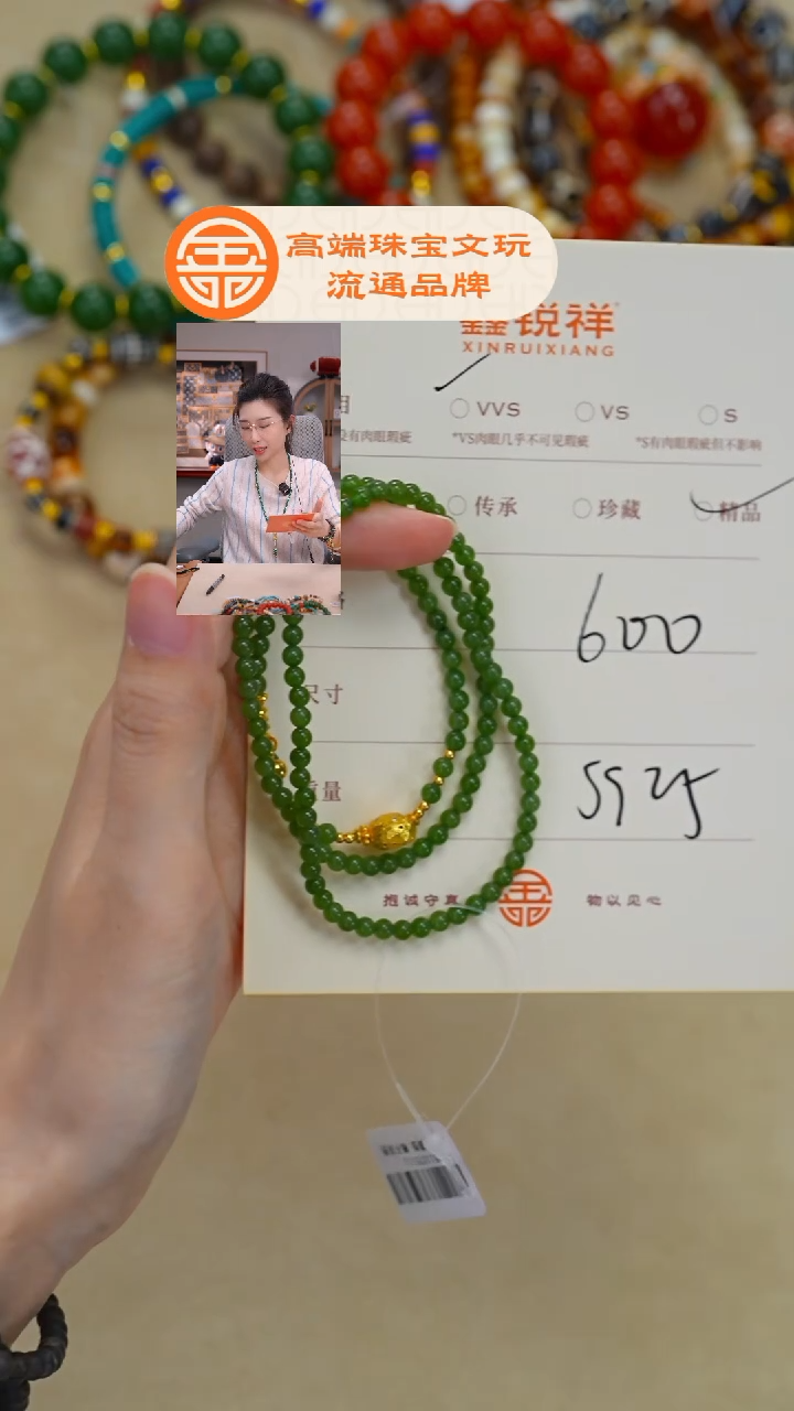 未镶嵌和田玉珠宝奇石玉