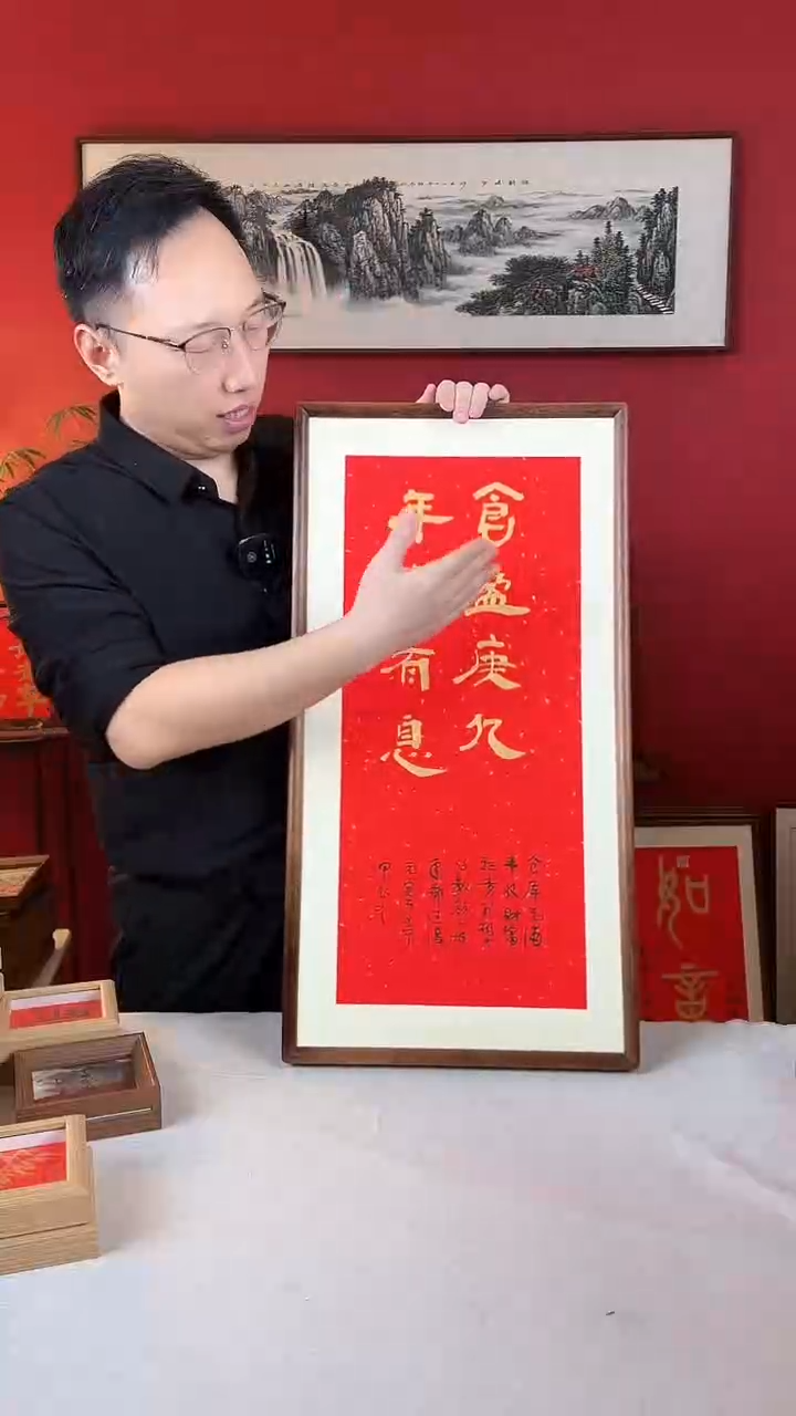 【闪购商品】国画仓盈庚意纯手绘国画33*66实木画框