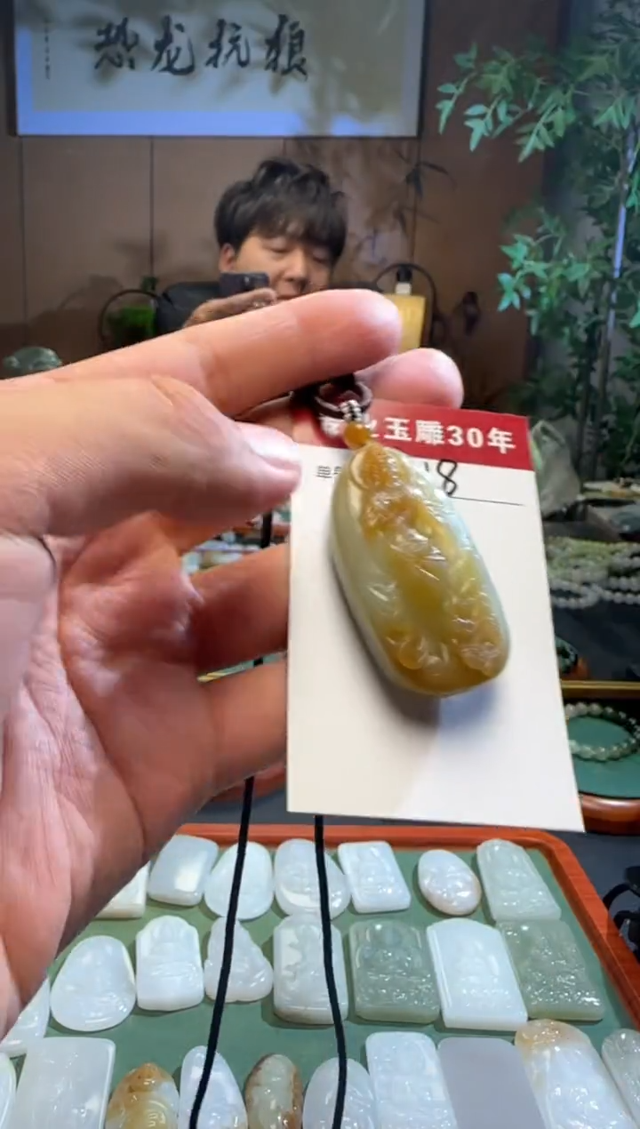 和田玉未镶嵌挂件118