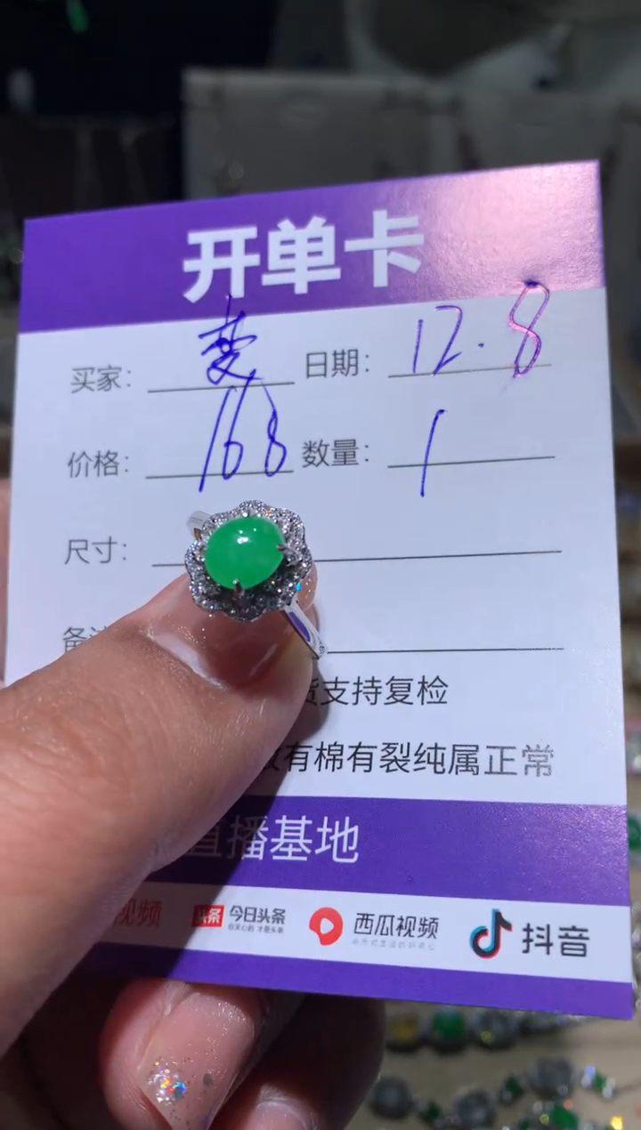 银S925镶嵌翡翠耳饰变*变心