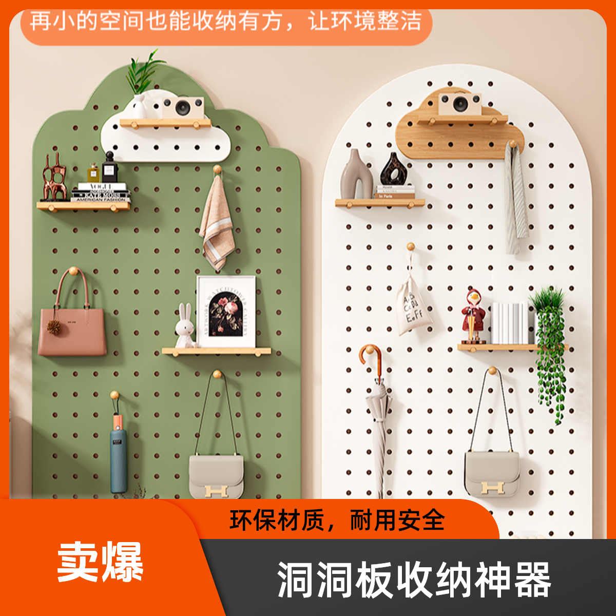 网红家具实木洞洞板定制置物架玄关墙隔绿植置物板收纳墙壁衣帽架