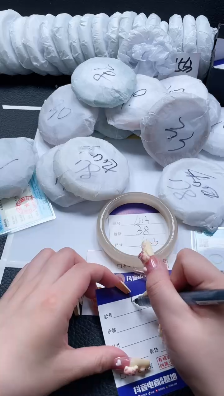 【闪购商品】石英质玉手镯未镶嵌413-64