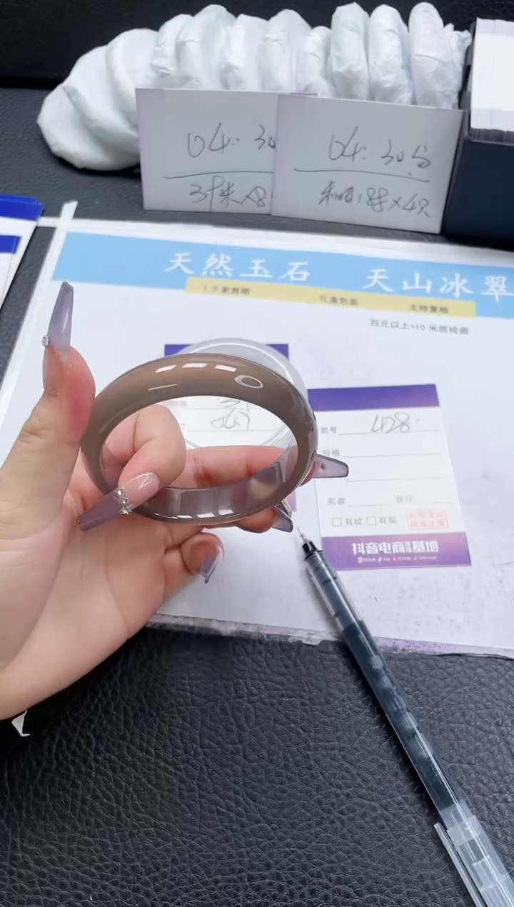 【闪购商品】石英质玉手镯未镶嵌428-60