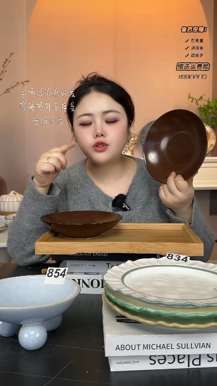 【闪购商品】瓷咖色沙拉碗