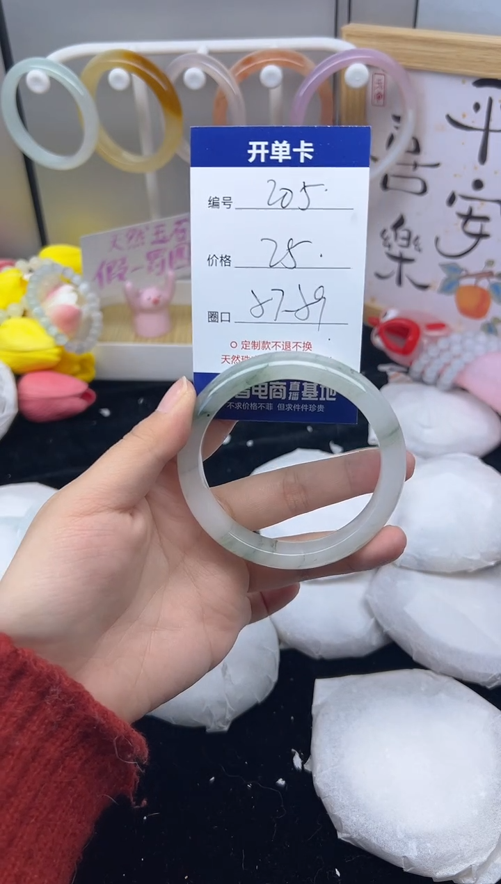 【闪购商品】石英质玉（黄龙玉）手镯未镶嵌205