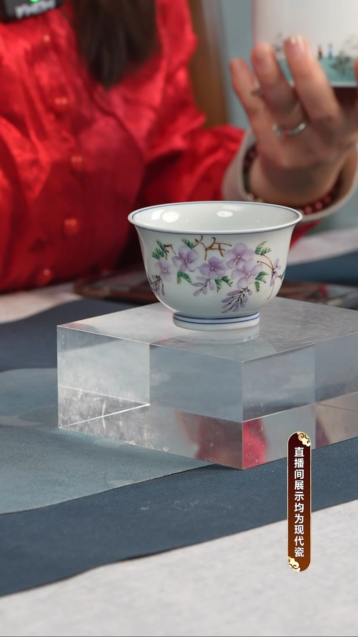 杯子瓷刘遂生【紫气东来】证书锦盒