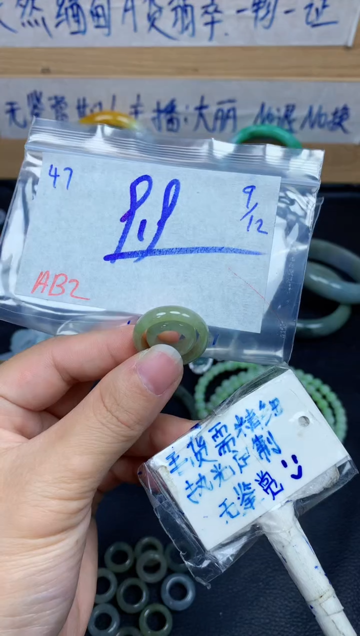 未镶嵌挂件翡翠锁*47毛货需精细抛光挂件多样性拍一发一