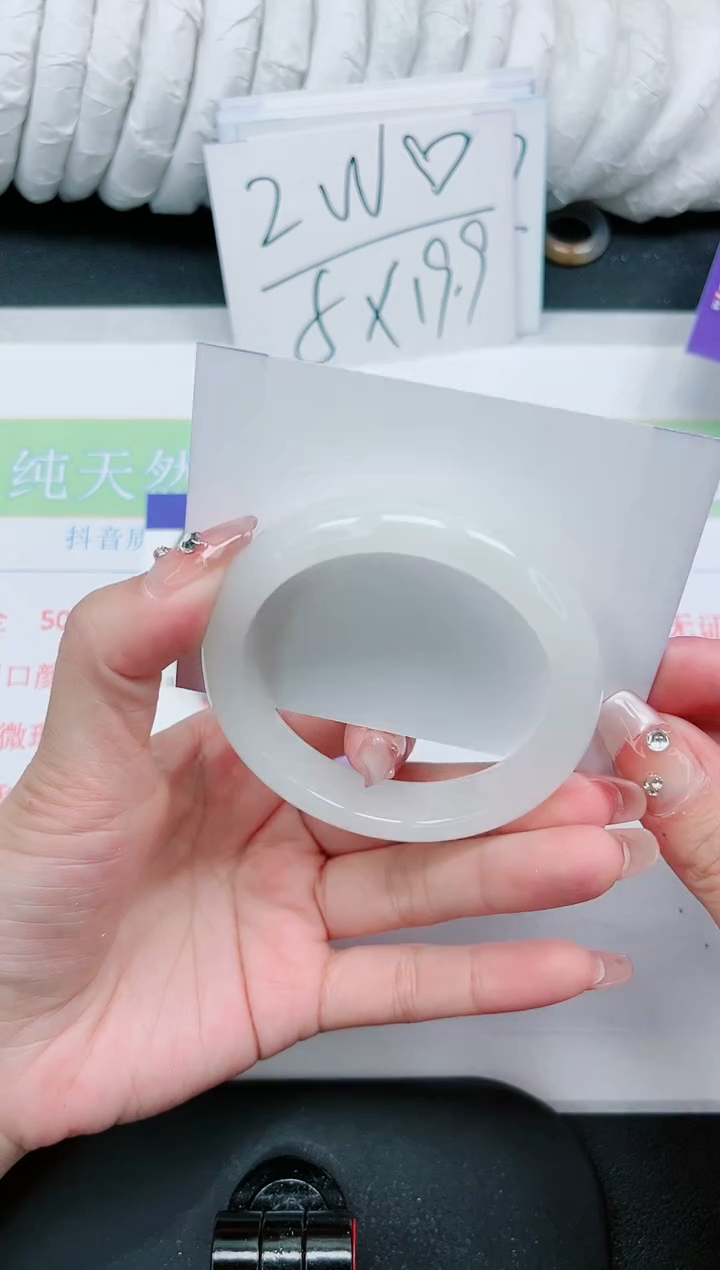 【闪购商品】石英质玉手镯未镶嵌313