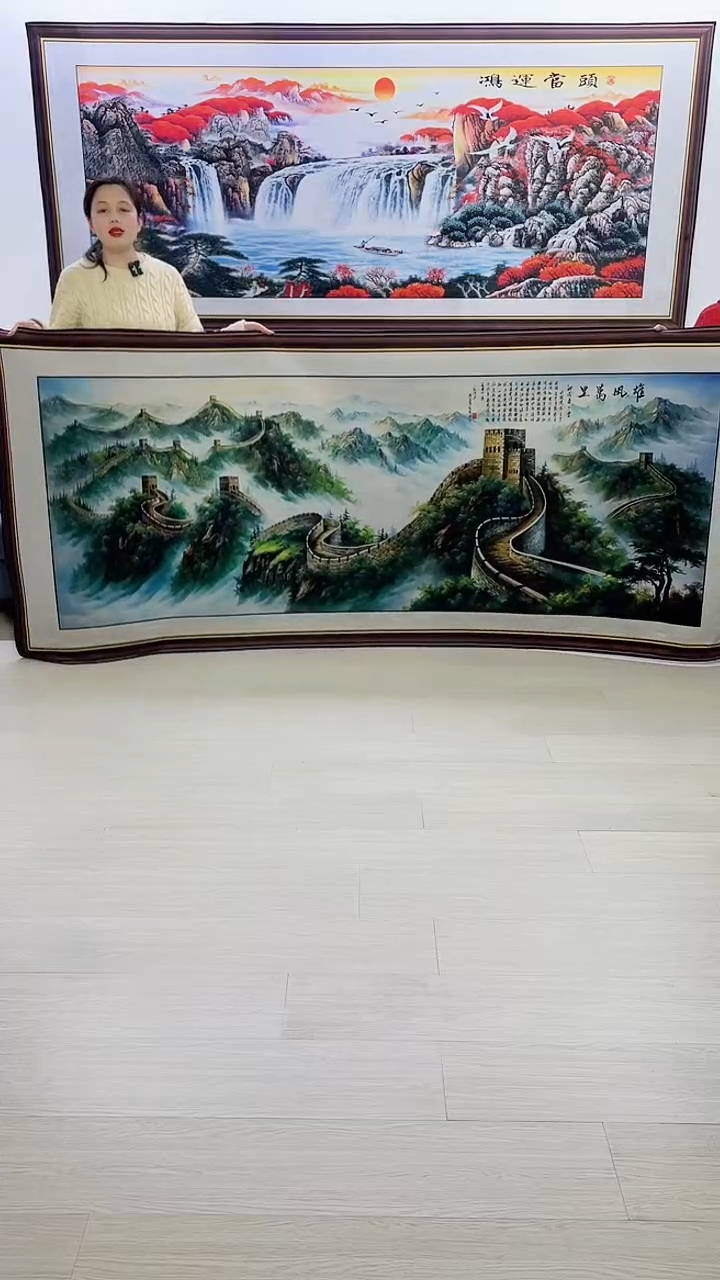 【闪购商品】横款雄风万里120*280