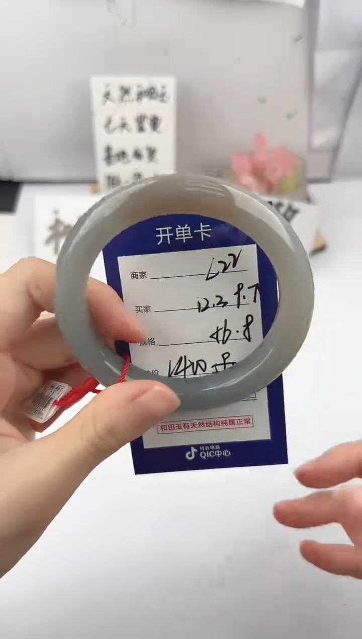 未镶嵌手镯和田玉微色差L22