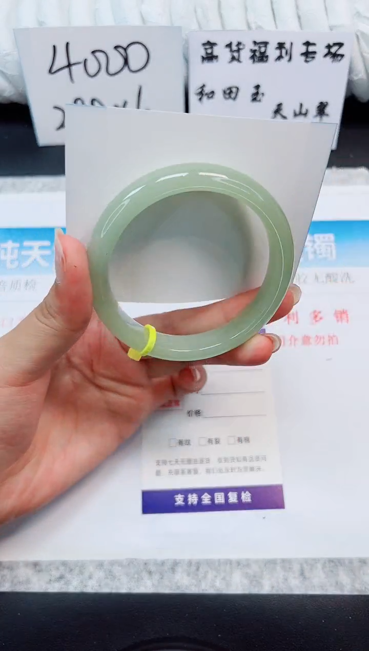 石英质玉手镯未镶嵌D109-60.6