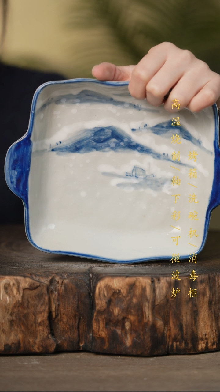 瓷片景德镇高温釉下彩可微波烤箱洗碗机