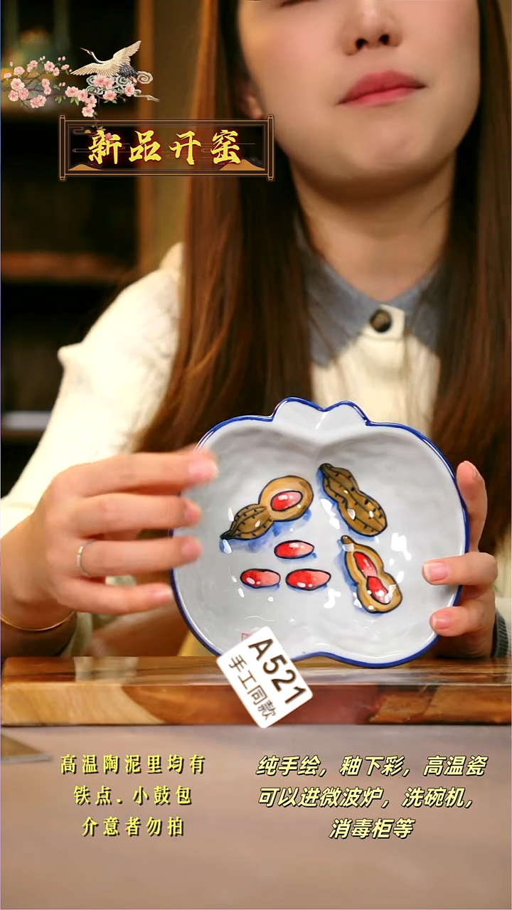 其他A521陶然集器瓷器