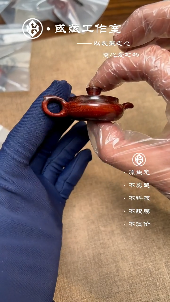把件小叶紫檀6号   印度小叶紫檀手把壶