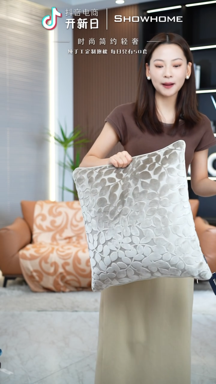 四叶草香槟色50X50带芯