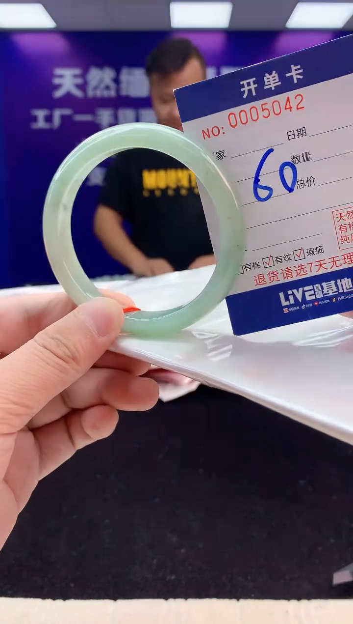 未镶嵌手镯翡翠AAAAAAAAAAAA
