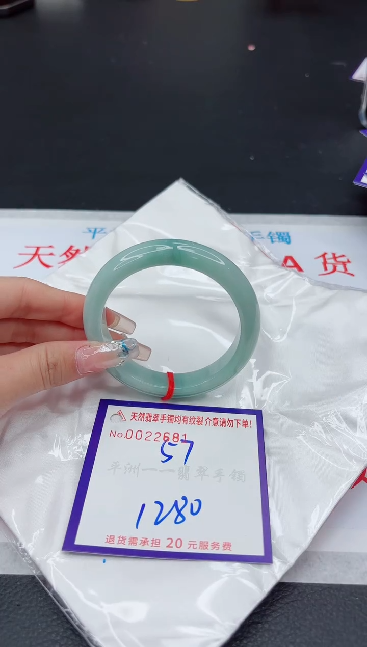【闪购商品】翡翠手镯未镶嵌1111111111