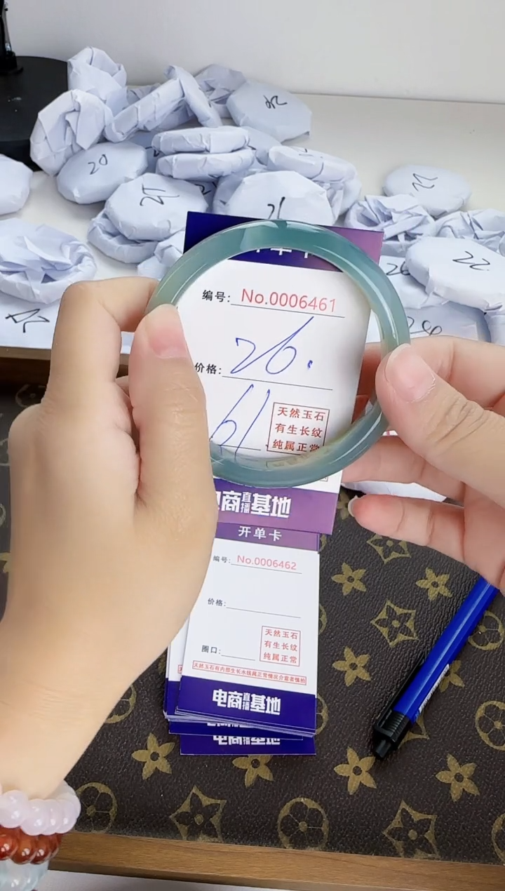 【闪购商品】玛瑙/玉髓手镯合金6461