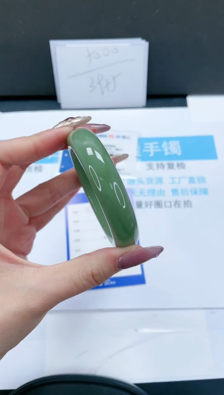 【闪购商品】石英质玉手镯未镶嵌112-55.4